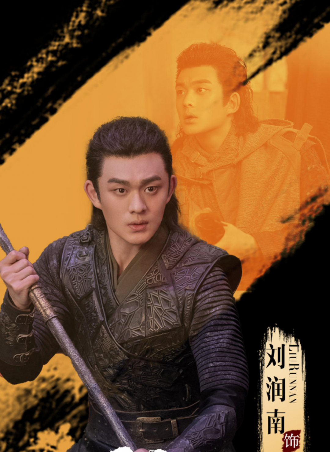 斗罗大陆主角官方星座_斗罗大陆上星失败_刘润南