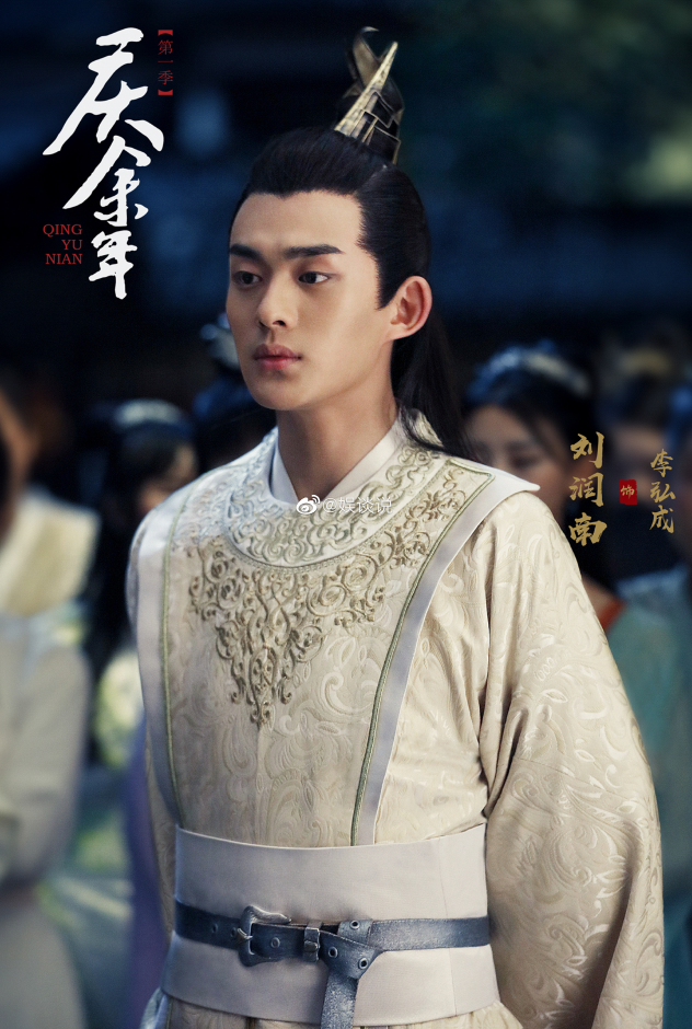 斗罗大陆主角官方星座_刘润南_斗罗大陆上星失败