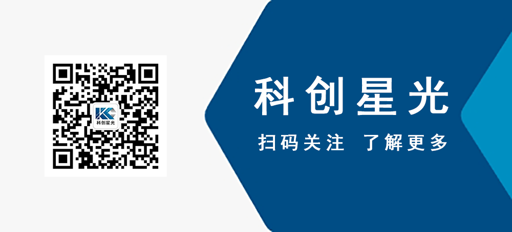 恭喜！科創(chuàng)星光XG623自動凝點傾點測定儀榮獲外觀設計證書