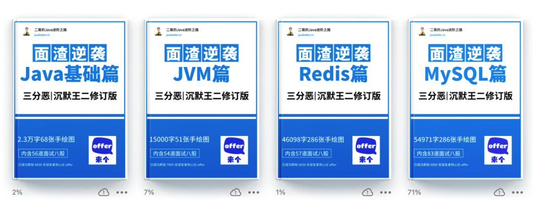 拼多多怎么加入购物车