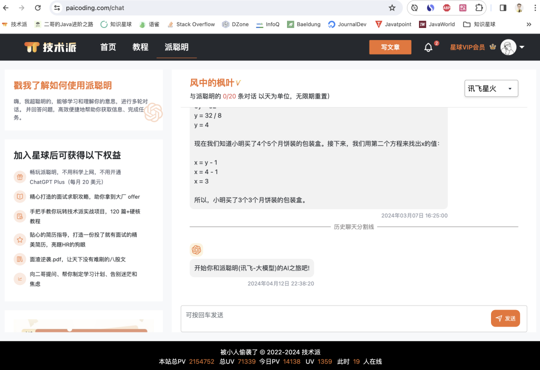 收录百度提醒怎么关闭_提醒百度收录_百度收录提交