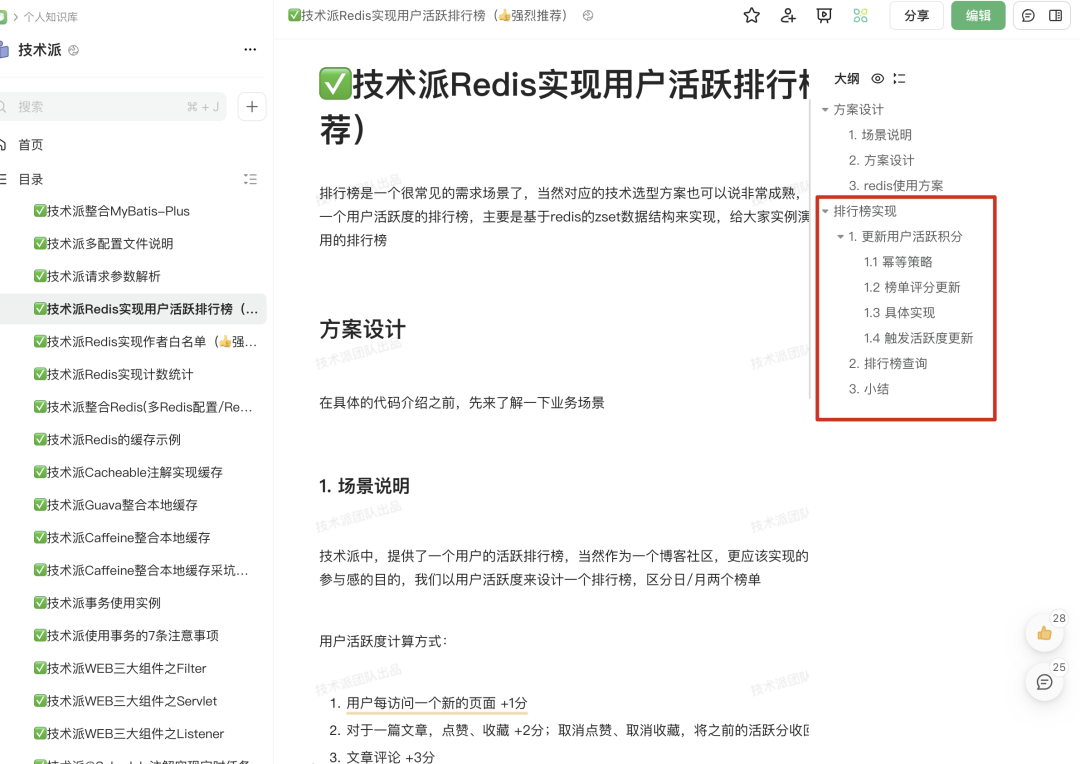 百度收录提交_收录百度提醒怎么关闭_提醒百度收录