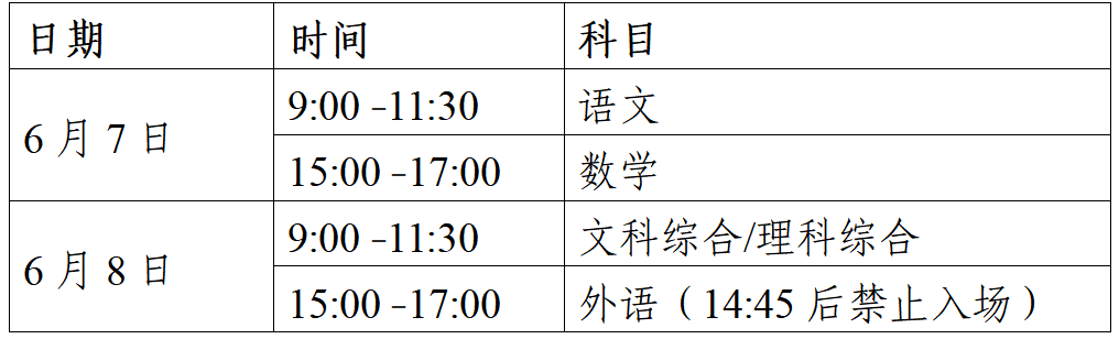 微信图片_20260603174144_352_37.png