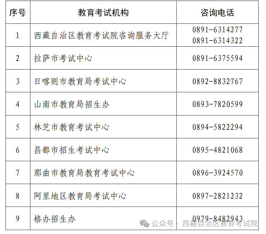 区外.png