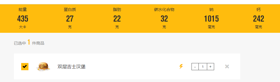 汉堡作为减脂餐真的科学吗,“汉堡减肥法”！这波操作靠谱吗？