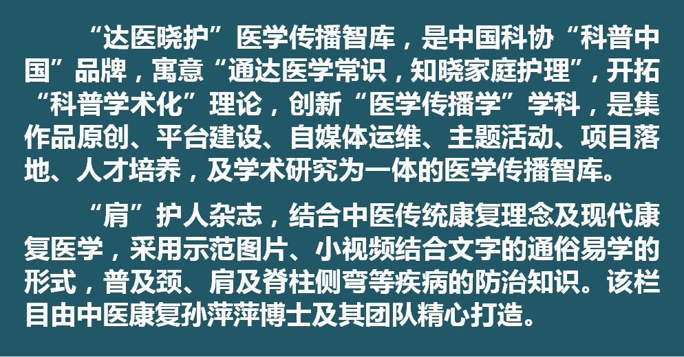 膝骨關節炎的日常生活鍛煉及防護 健康 第8張