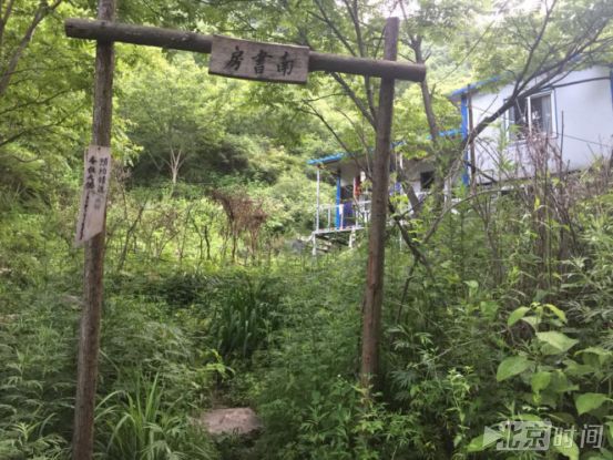 这群90后放弃家庭事业在终南山上修行:男女同住