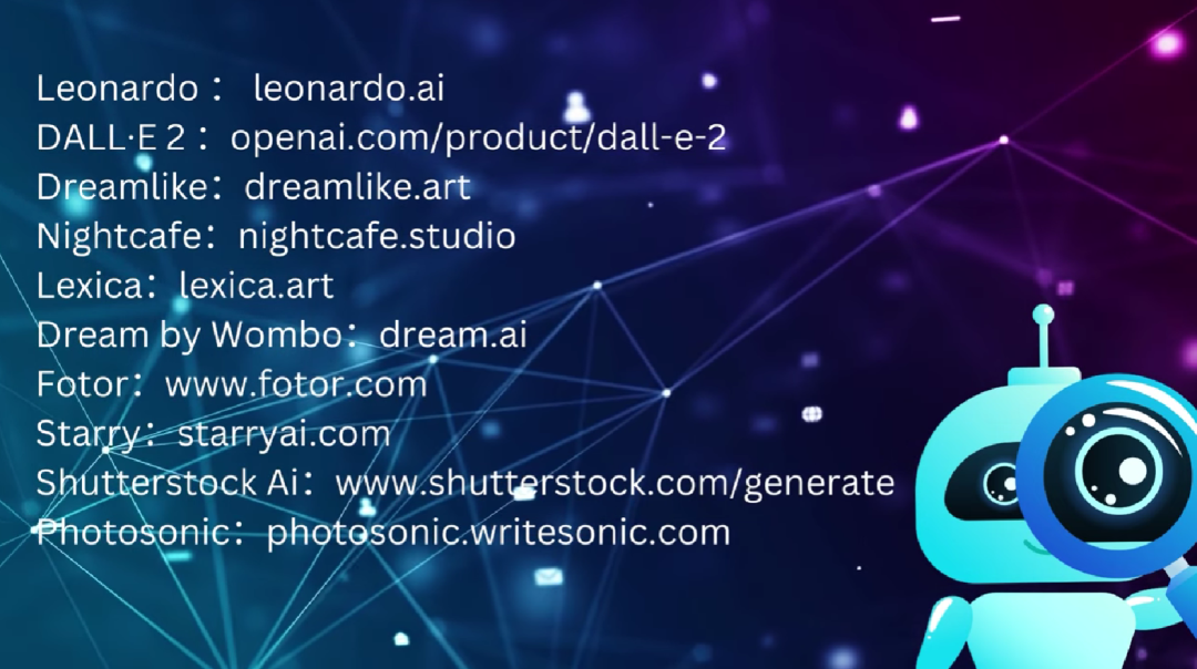 【AI绘画推荐】推荐10款取代收费Midjourney的AI绘画平台