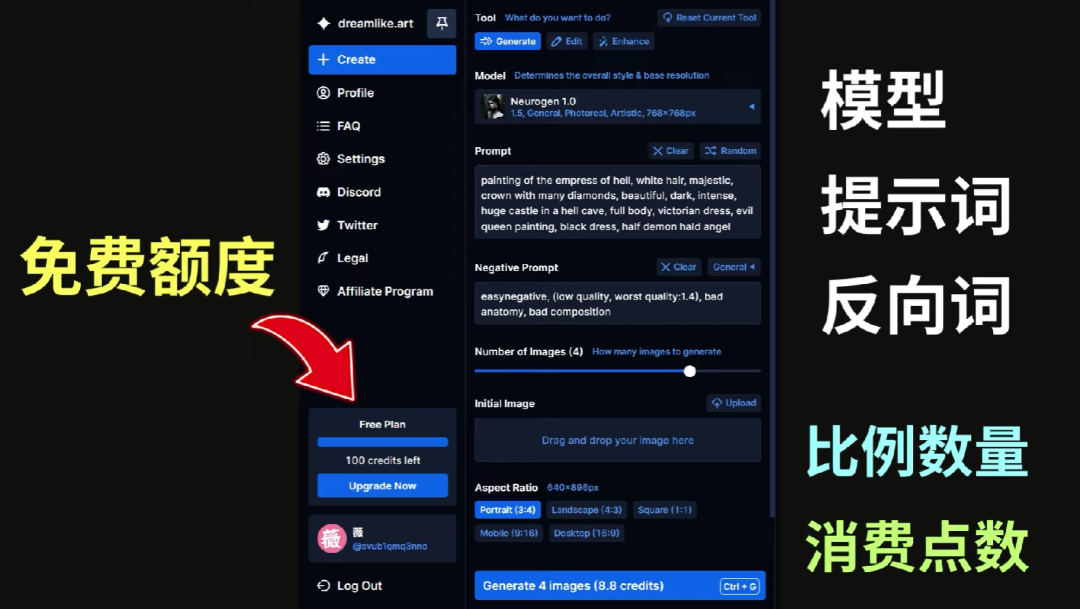 【AI绘画推荐】推荐10款取代收费Midjourney的AI绘画平台