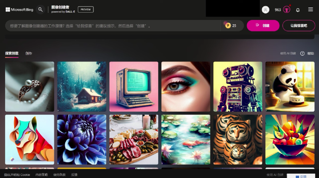 【AI绘画推荐】推荐10款取代收费Midjourney的AI绘画平台