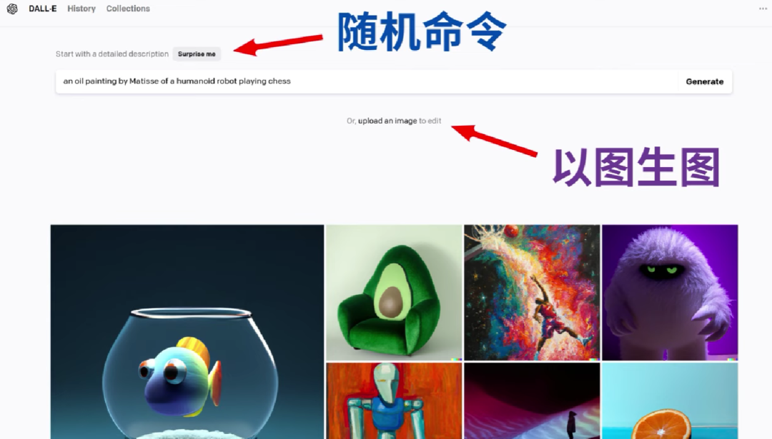 【AI绘画推荐】推荐10款取代收费Midjourney的AI绘画平台