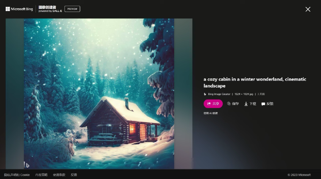 【AI绘画推荐】推荐10款取代收费Midjourney的AI绘画平台