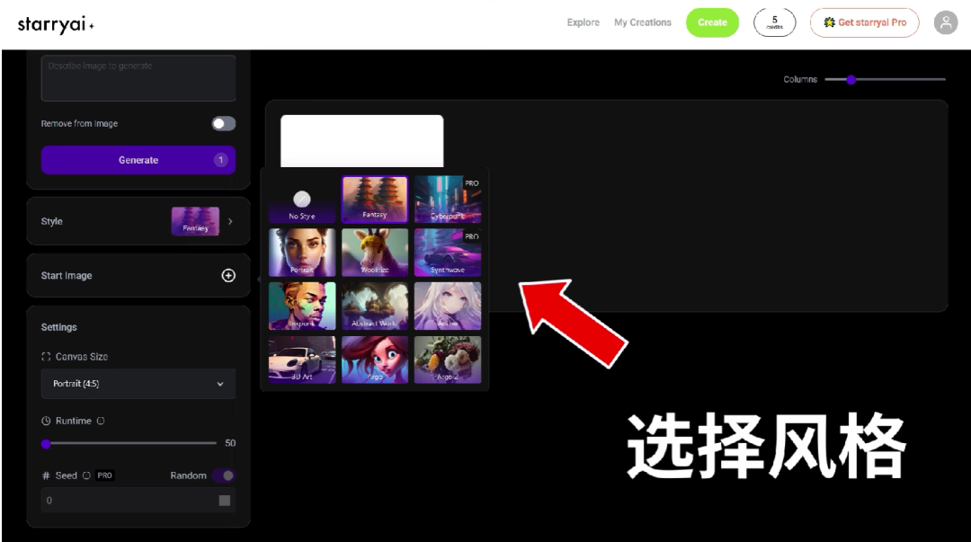 【AI绘画推荐】推荐10款取代收费Midjourney的AI绘画平台