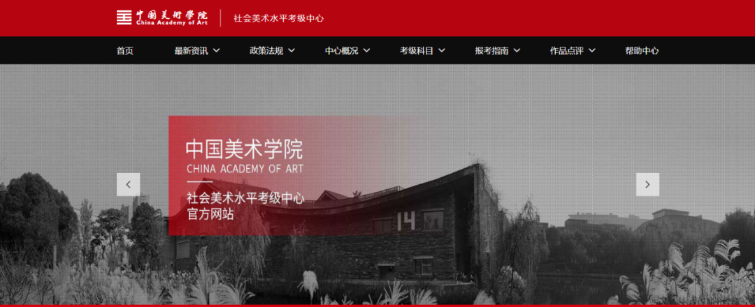 美術(shù)國(guó)家承認(rèn)哪些藝術(shù)考級(jí)_國(guó)家承認(rèn)的美術(shù)考級(jí)_美術(shù)類考級(jí)國(guó)家認(rèn)可的