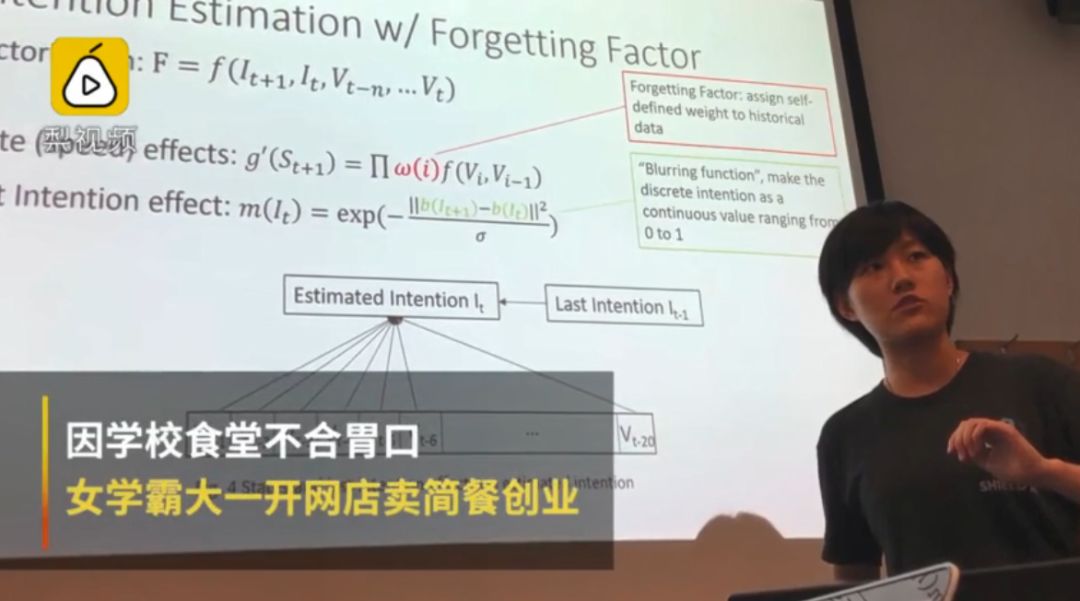 食堂饭菜不合胃口?深圳女学霸自己动手！创业卖简餐