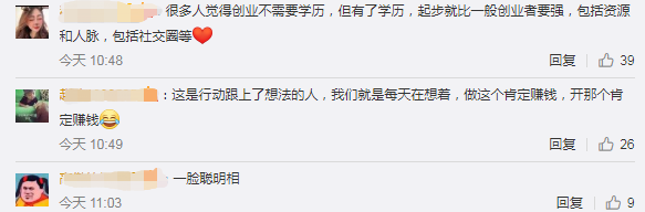 食堂饭菜不合胃口?深圳女学霸自己动手！创业卖简餐