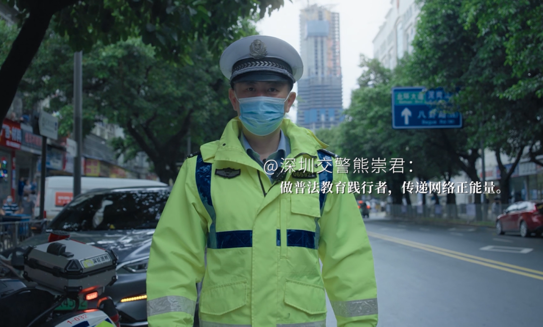 深圳交警熊崇君图片