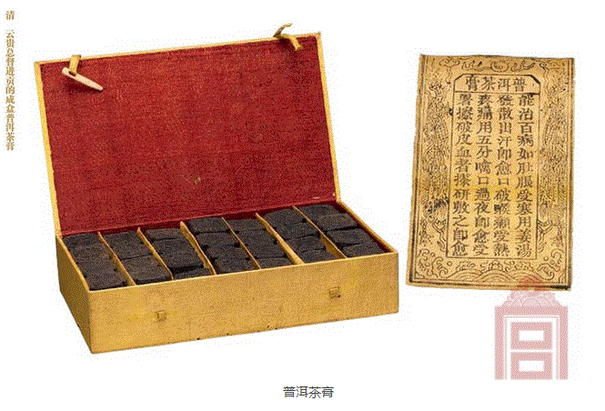 图为清宫旧藏 普洱茶膏 北京故宫博物院藏