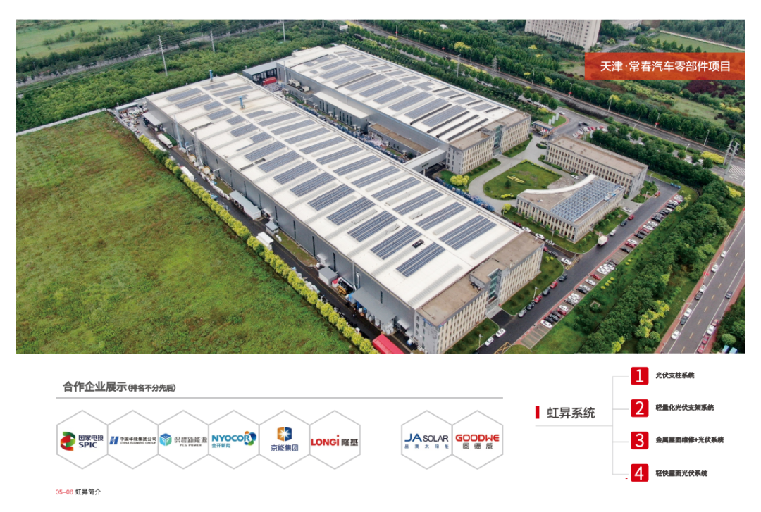 科技协会有哪些部门__科技协会的部门简介