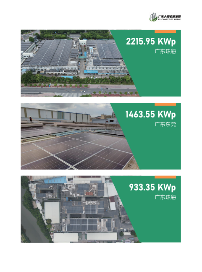 大爱(广东)文化科技有限公司__大爱能源贸易(深圳)有限公司