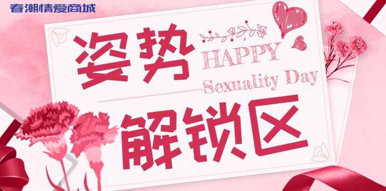 飞机杯的使用方法视频欣赏是什么飞机杯的使用方法及注意事项！-B哥情报局-飞机杯测评