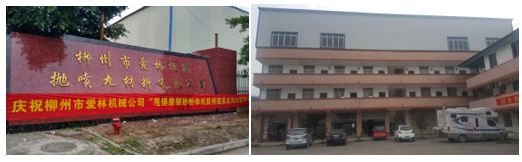 怎么可以错过（柳州市机械设备制造有限公司地址）广西柳州机械设备有限公司，(图1)