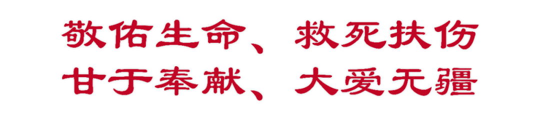 医讯怎么用医讯 ｜ 关爱细致，用“心”体会_https://www.jmylbn.com_新闻资讯_第1张