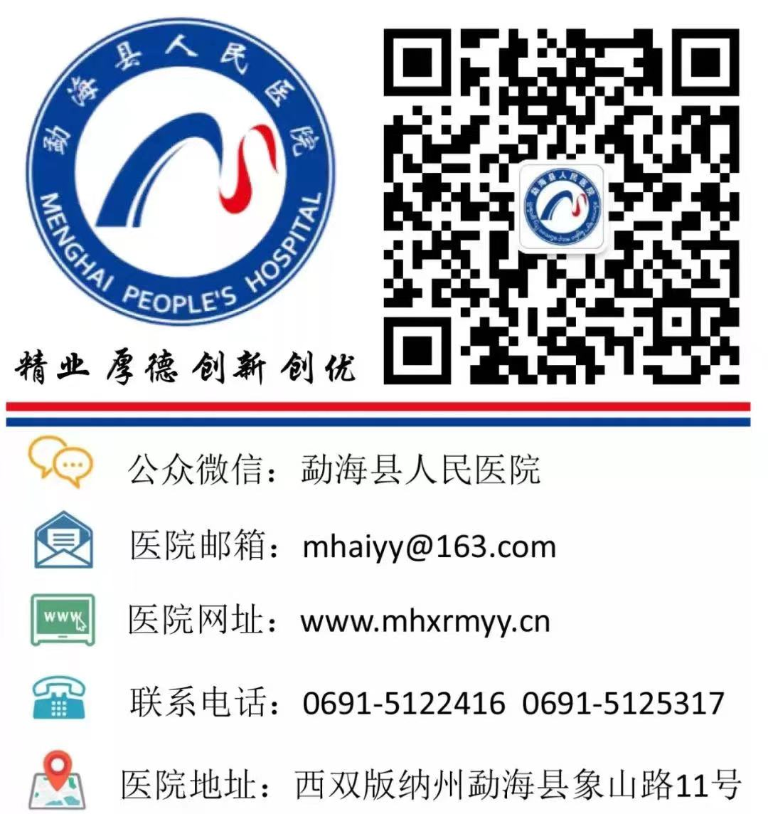 医讯怎么用医讯 ｜ 关爱细致，用“心”体会_https://www.jmylbn.com_新闻资讯_第12张
