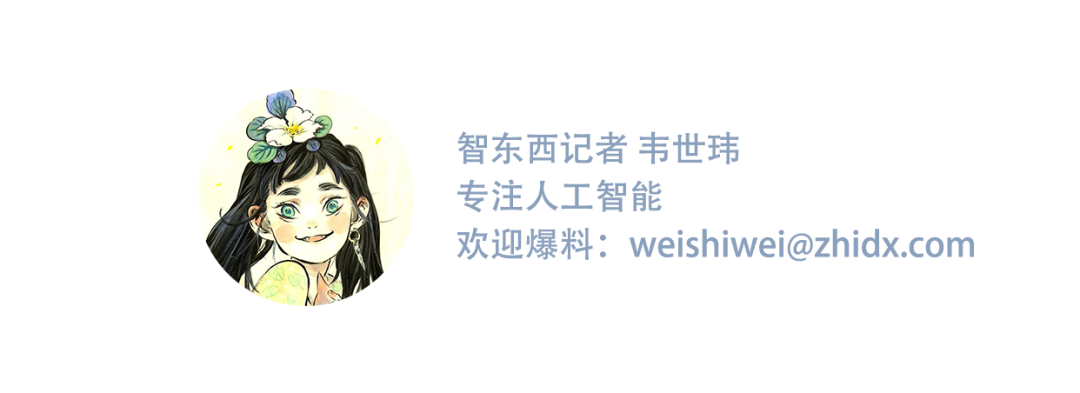 晶片投資盛宴：267億砸向72家半導體公司，最年輕成立不到半年 財經 第2張