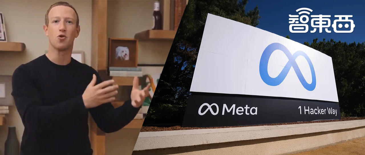 Facebook改名换运？扎克伯格画出元宇宙10年大饼，连甩13个XR眼镜黑科技