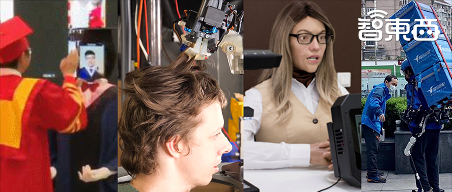 触目惊心、过目难忘…2020闯入人类世界的魔性机器人们