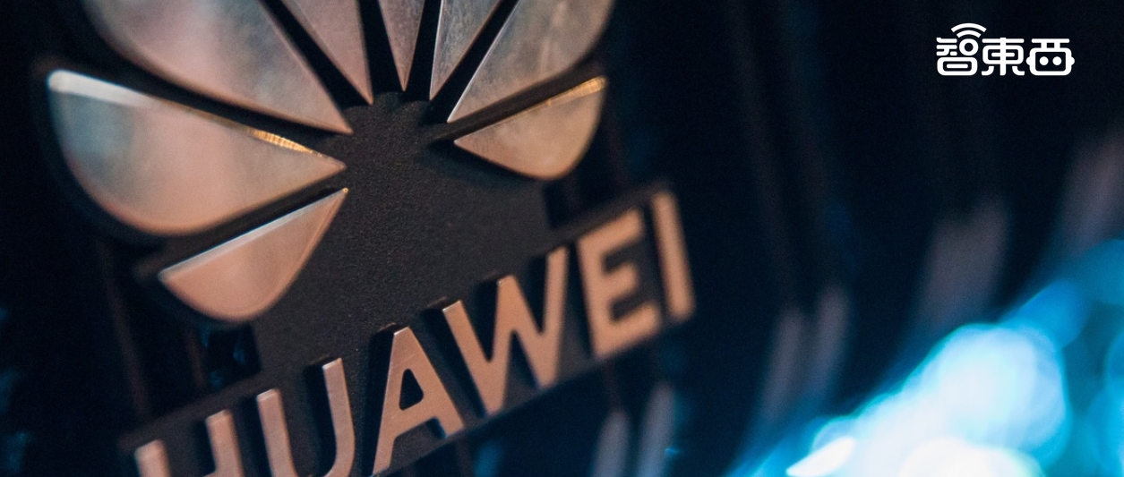 美国FCC声明华为中兴为国家安全威胁！禁用联邦资金购买两家设备【附公告】