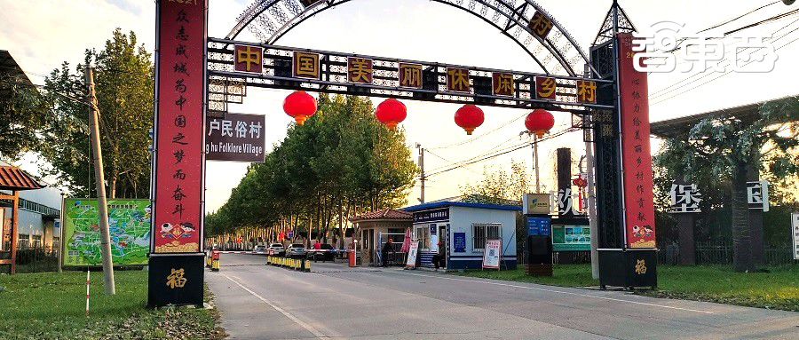 走进真实的智慧乡村，进村靠脸，种田上天，秋收上网