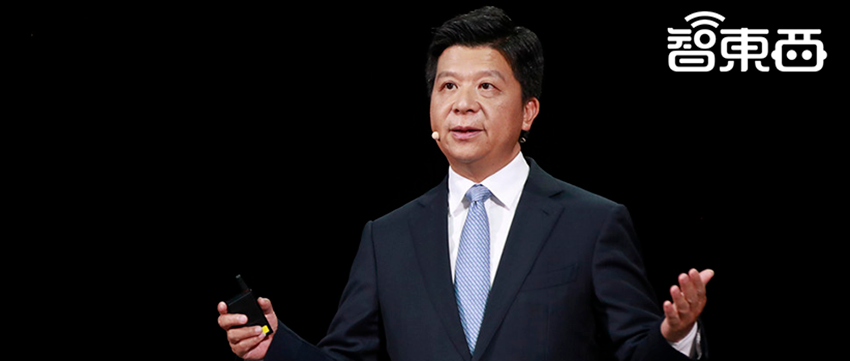 生存是华为的主线！华为轮值董事长郭平最新演讲，回应芯片库存和解法