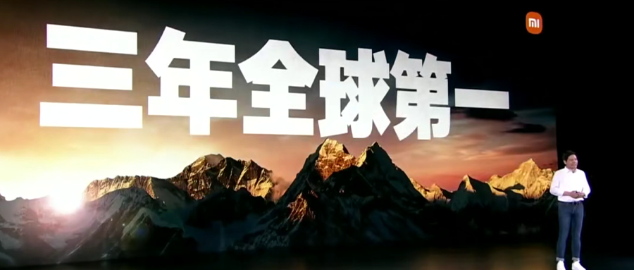 小米真的“重回低谷”了吗?