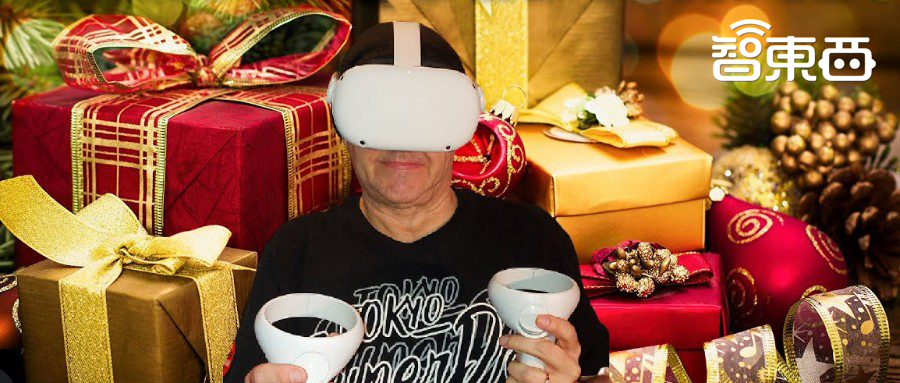 圣诞节，美国老铁都在“元宇宙”里狂欢