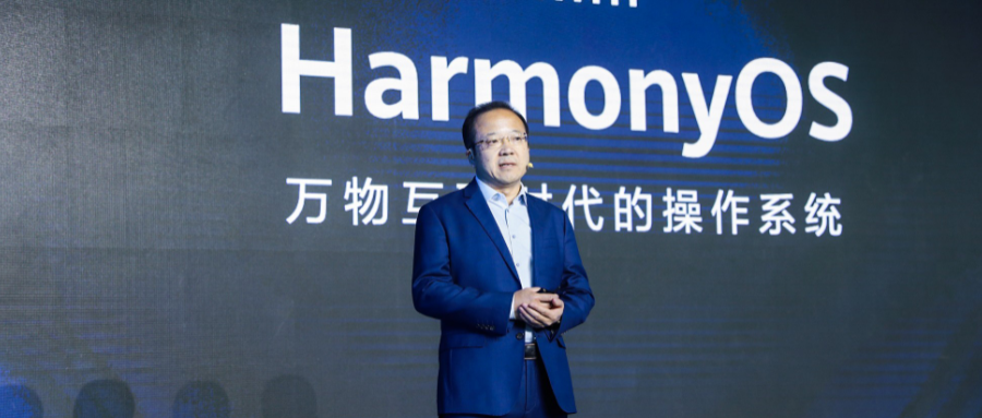鸿蒙OS手机版正式发布！副总裁现场表态：我们已经准备好了