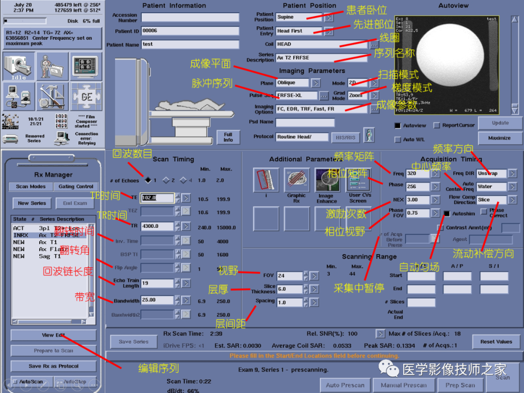 磁共振矩阵怎么计算作为一名合格的磁共振技师，你所必须熟知的技术参数_https://www.jmylbn.com_新闻资讯_第10张