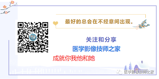 磁共振矩阵怎么计算作为一名合格的磁共振技师，你所必须熟知的技术参数_https://www.jmylbn.com_新闻资讯_第20张