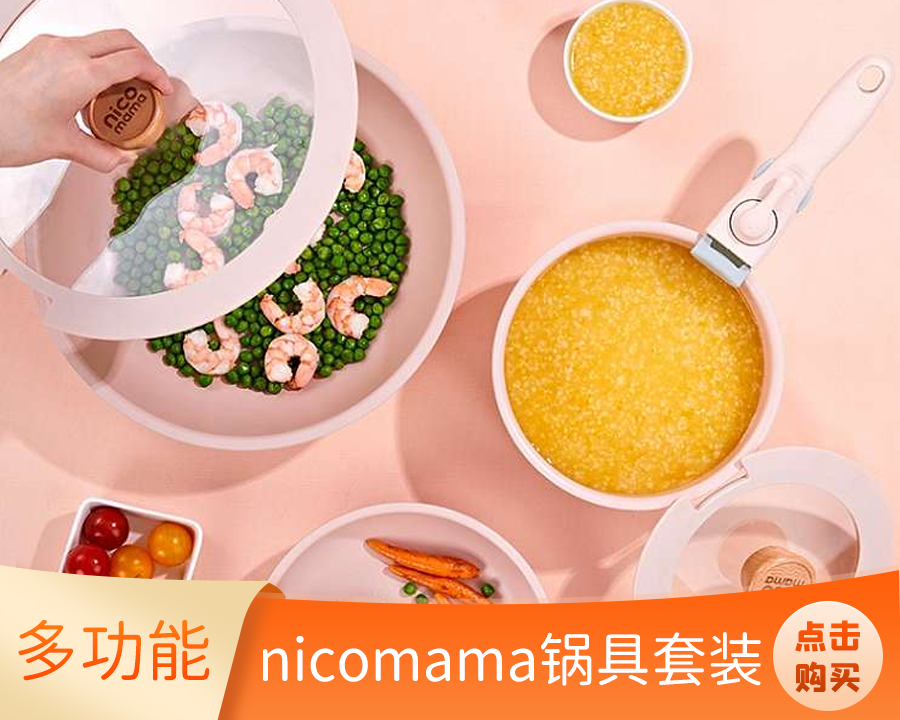 医用海藻棒怎么取建议两餐之间给娃吃点它！这几种食物营养高，娃吃了身体棒棒的_https://www.jmylbn.com_新闻资讯_第12张