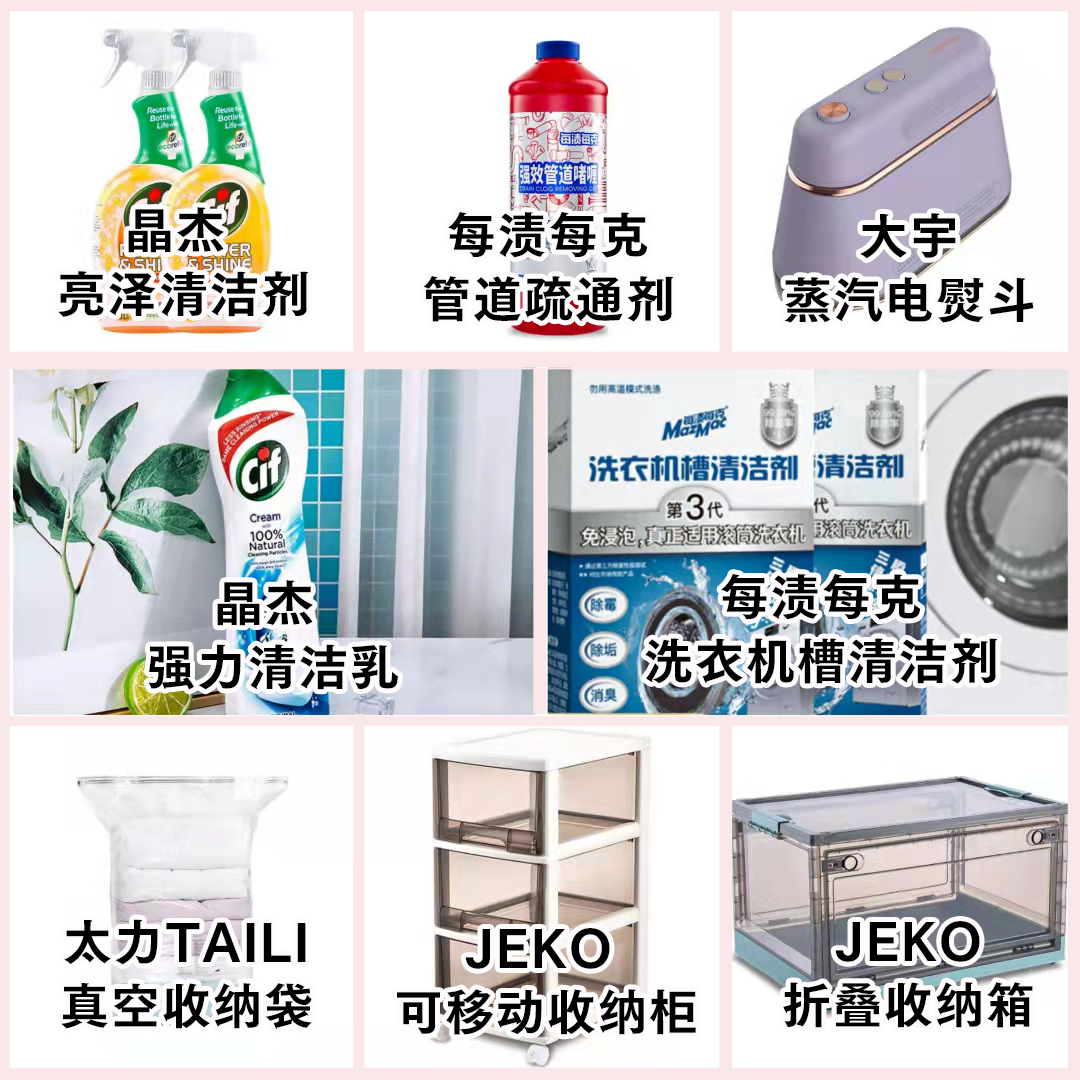 家里这几个隐藏死角太脏啦 一步搞干净 全家超安心 年糕妈妈 微信公众号文章阅读 Wemp