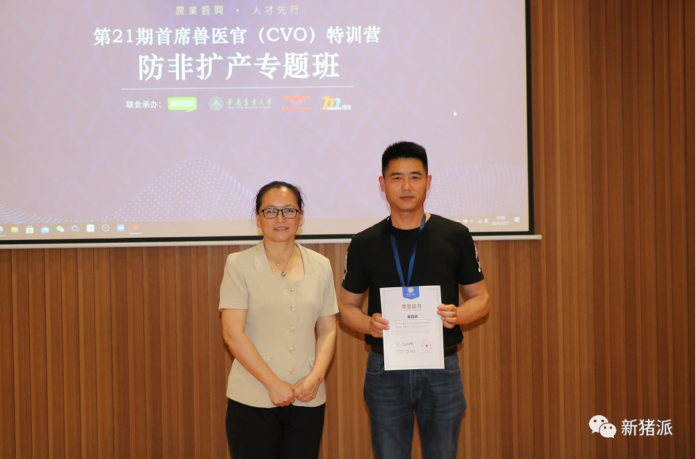 注意！非瘟弱毒株太狡猾，早期难以在猪群中发现，建议加强环境监测