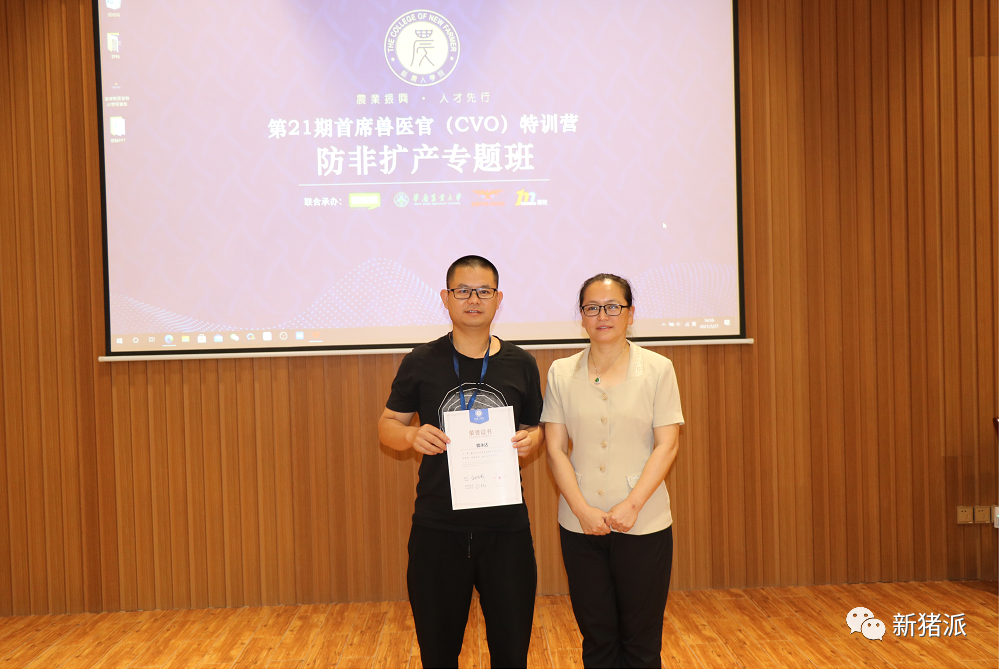 注意！非瘟弱毒株太狡猾，早期难以在猪群中发现，建议加强环境监测