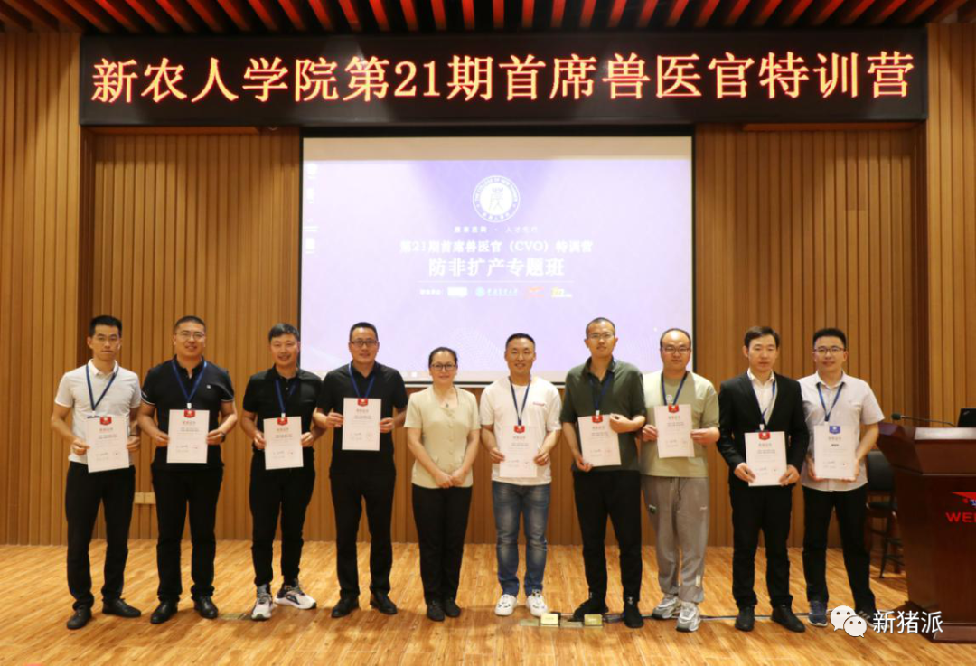 注意！非瘟弱毒株太狡猾，早期难以在猪群中发现，建议加强环境监测