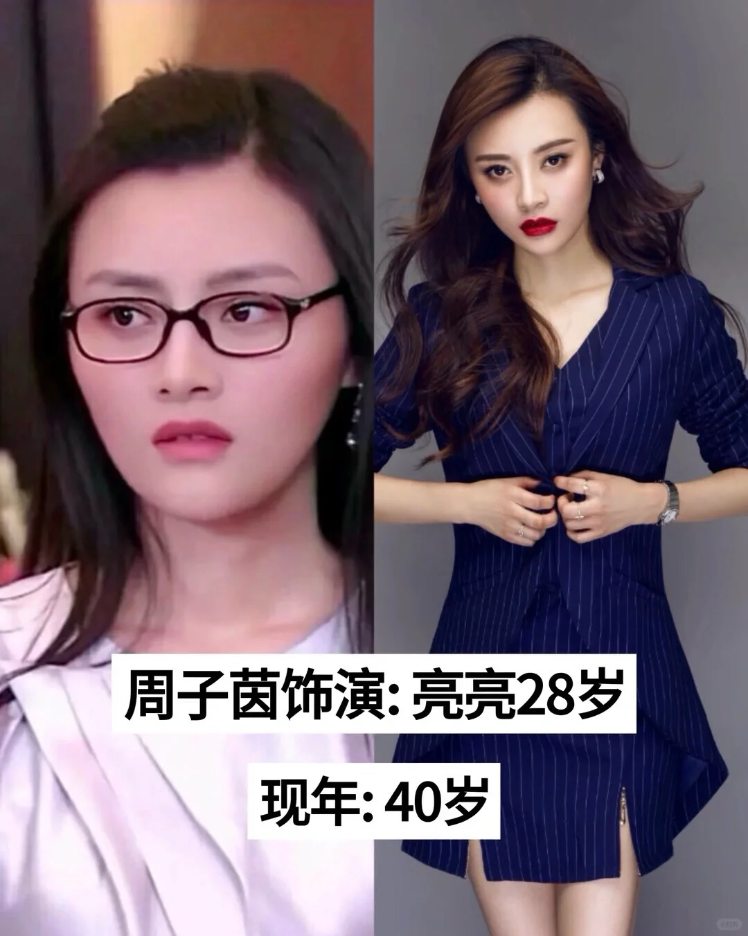 戚薇夏家三千金爱情水印时候