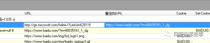 全国大爆发！！！IE浏览器首页被篡改成MSN中文网站,老王弱电