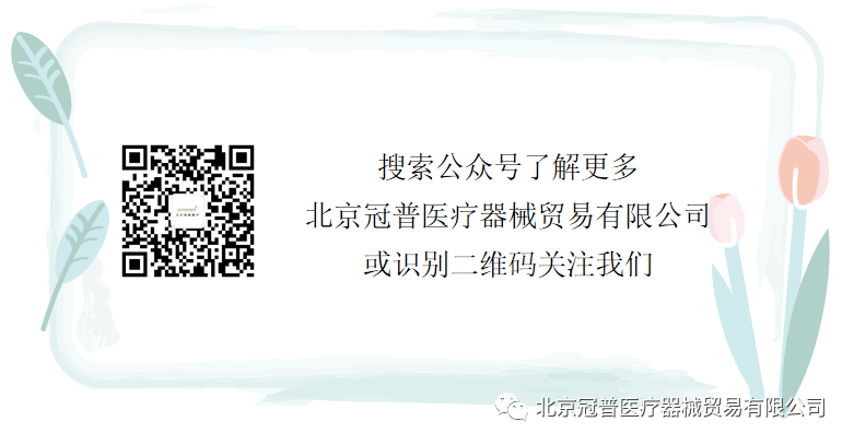 电热针灸怎么做针与灸的完美结合 ｜ “电热针”技术_https://www.jmylbn.com_新闻资讯_第12张
