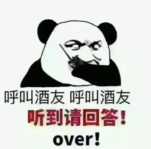 "是开启酒局的密码."喂,干嘛呢?"是最深沉内敛的邀约.