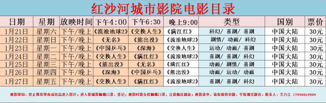 2023春晚彩排_小虎队春晚彩排视频_关晓彤春晚彩排