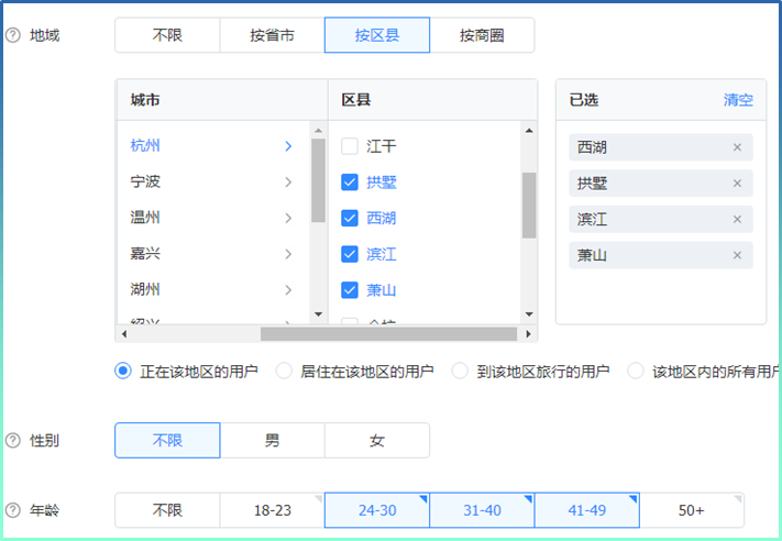 阿里巴巴存在由什么因素决定